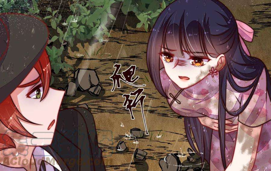 少帅每天都在吃醋第324话 危机