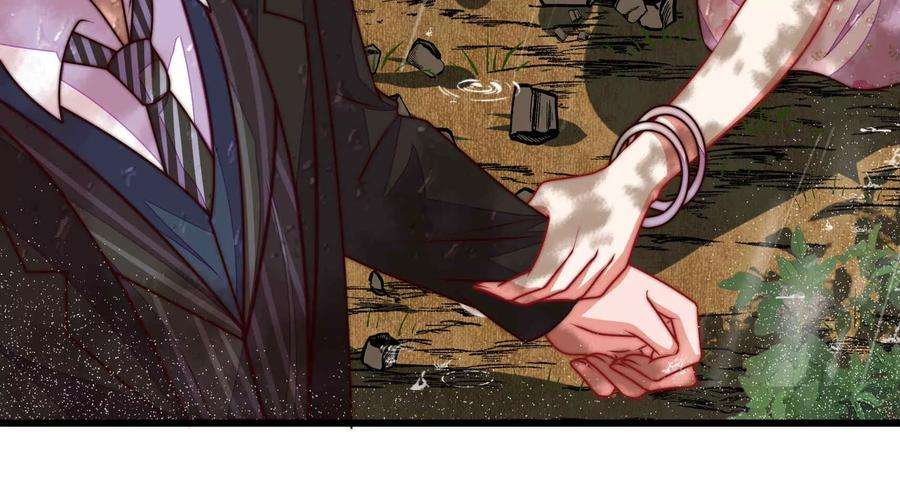 少帅每天都在吃醋第324话 危机