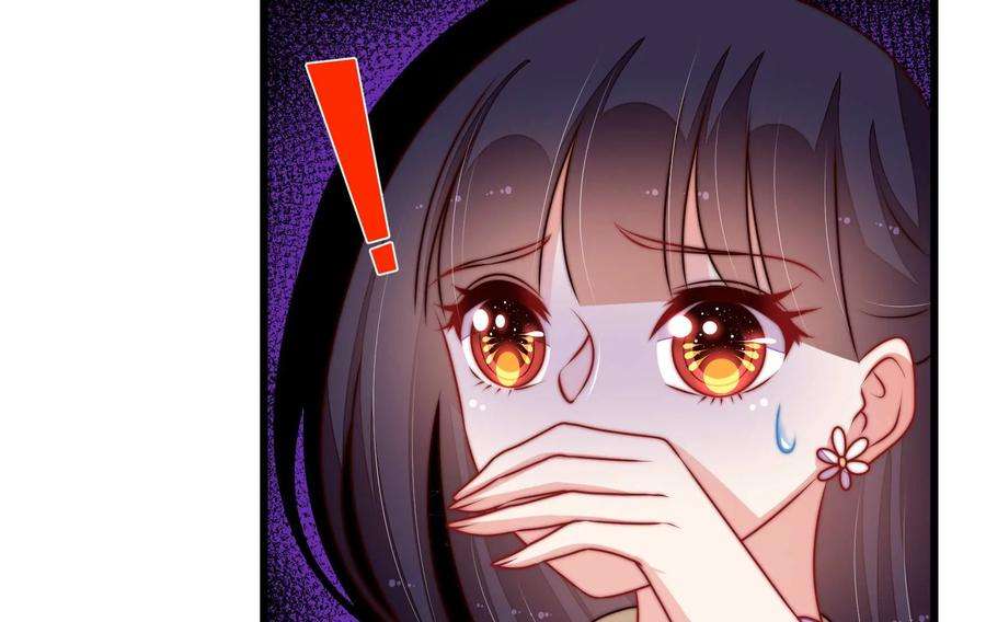 少帅每天都在吃醋第324话 危机
