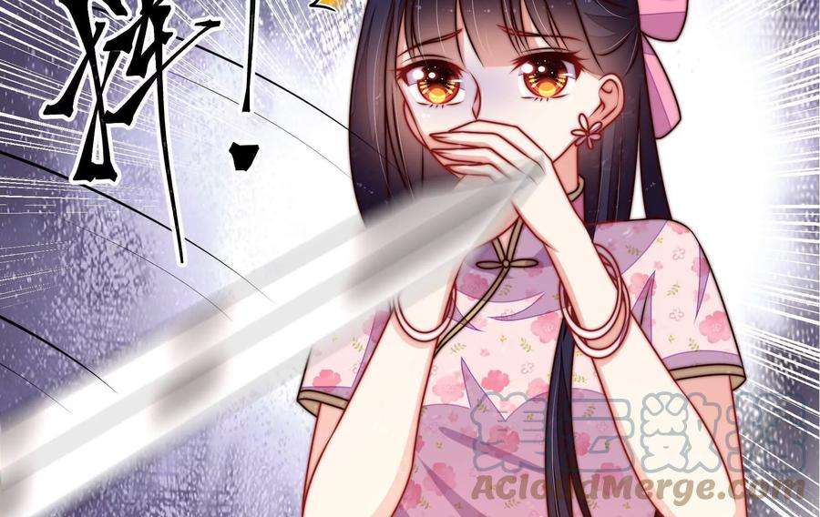 少帅每天都在吃醋第324话 危机