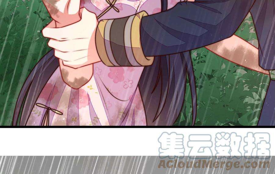 少帅每天都在吃醋第324话 危机
