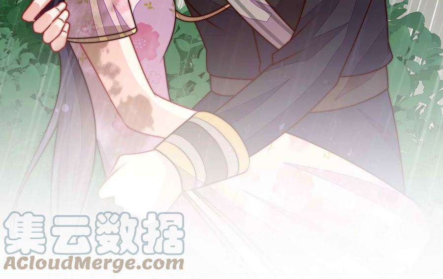 少帅每天都在吃醋第324话 危机
