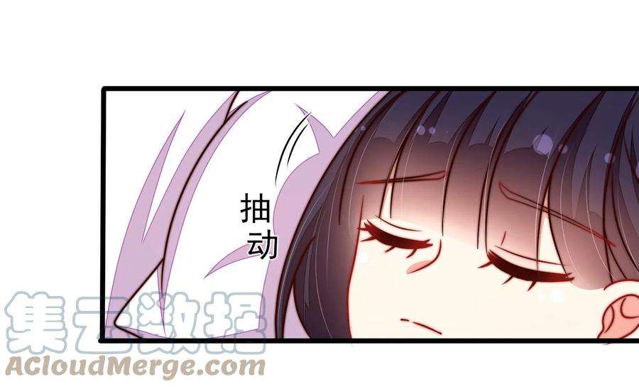 少帅每天都在吃醋第325话 失去