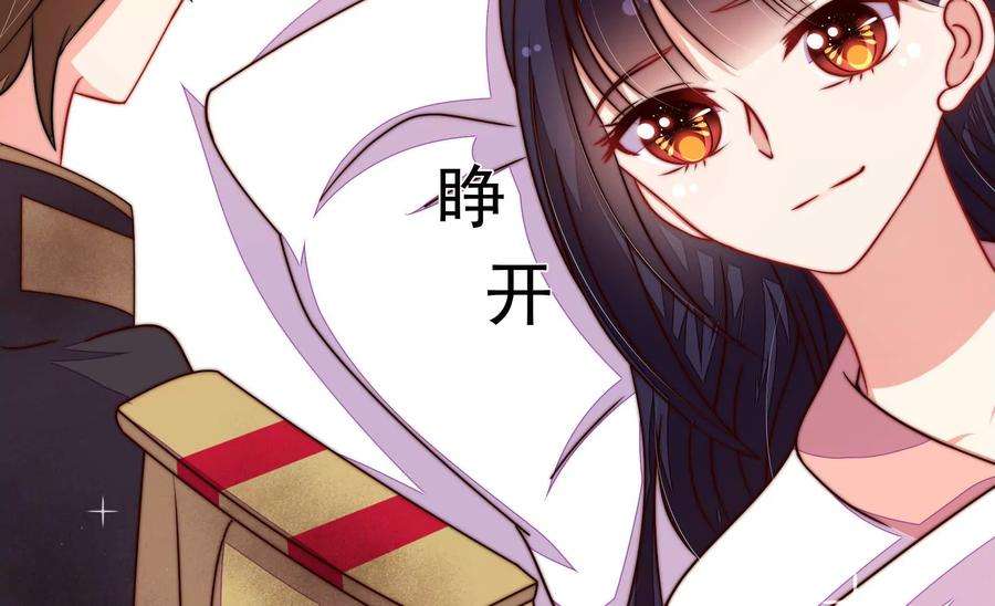 少帅每天都在吃醋第325话 失去