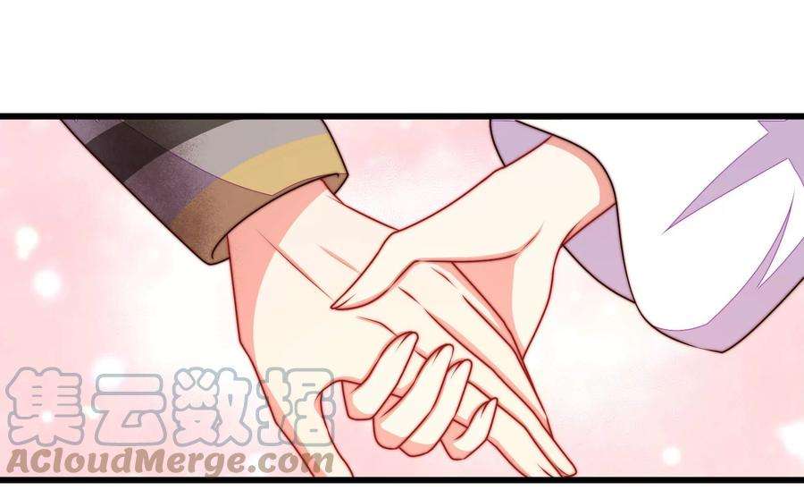 少帅每天都在吃醋第325话 失去