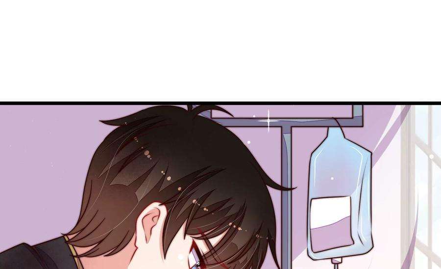 少帅每天都在吃醋第325话 失去