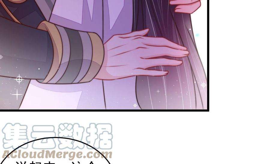 少帅每天都在吃醋第325话 失去