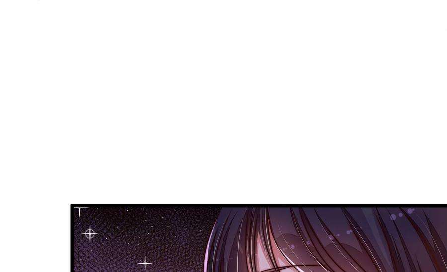 少帅每天都在吃醋第325话 失去