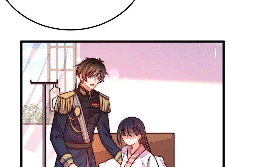 少帅每天都在吃醋第325话 失去