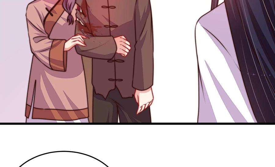 少帅每天都在吃醋第325话 失去