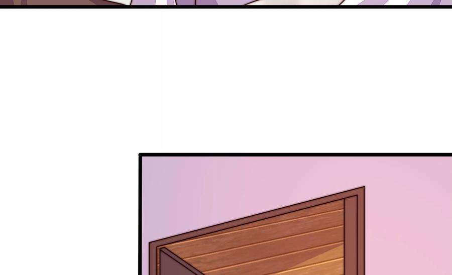 少帅每天都在吃醋第325话 失去