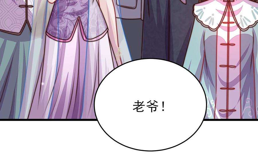 少帅每天都在吃醋第325话 失去