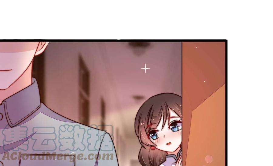 少帅每天都在吃醋第326话 心思