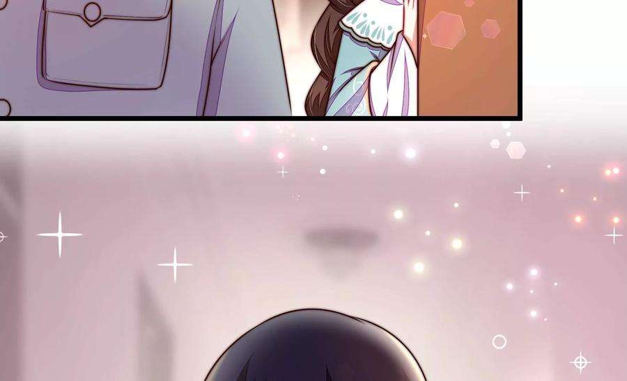 少帅每天都在吃醋第326话 心思