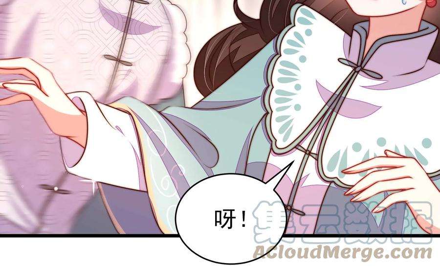 少帅每天都在吃醋第326话 心思