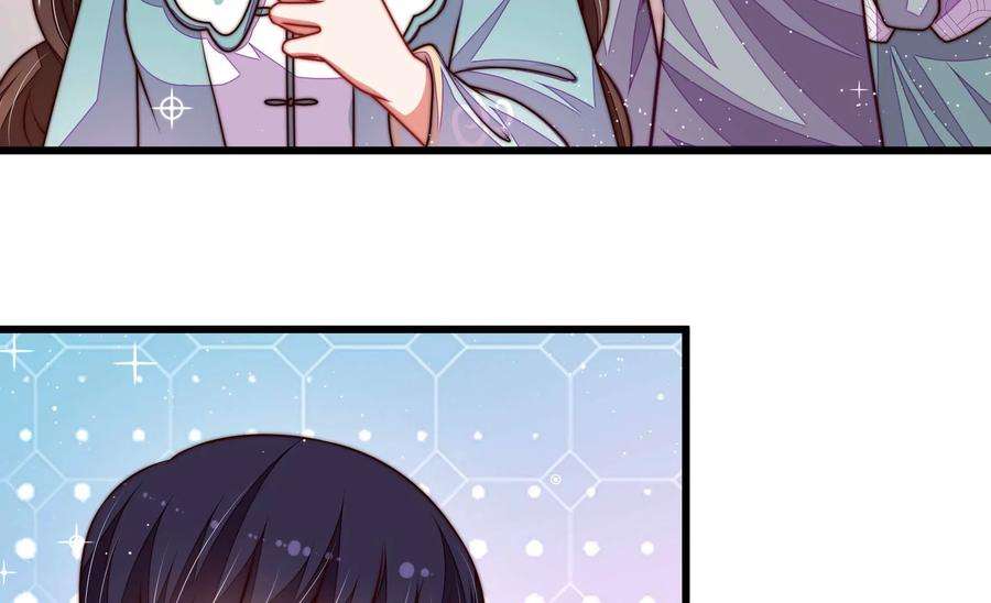 少帅每天都在吃醋第326话 心思