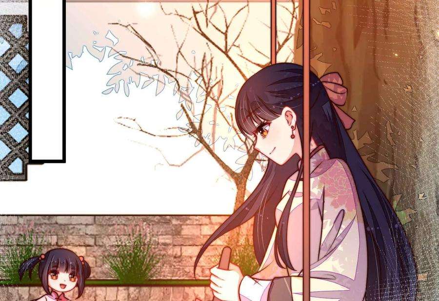 少帅每天都在吃醋第326话 心思