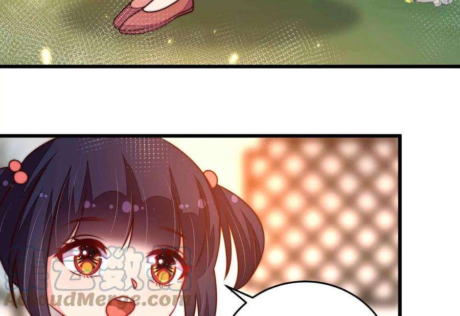 少帅每天都在吃醋第326话 心思