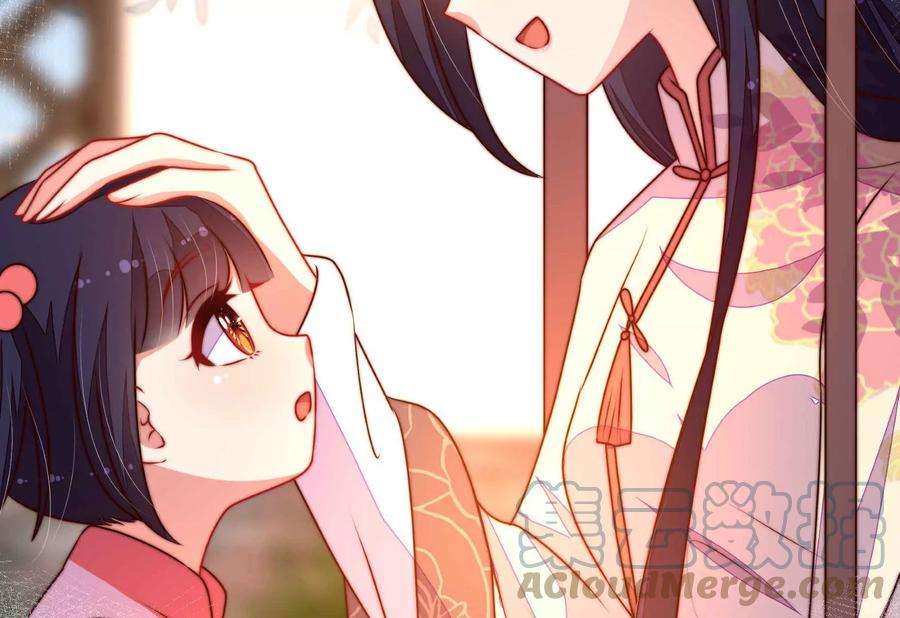 少帅每天都在吃醋第326话 心思