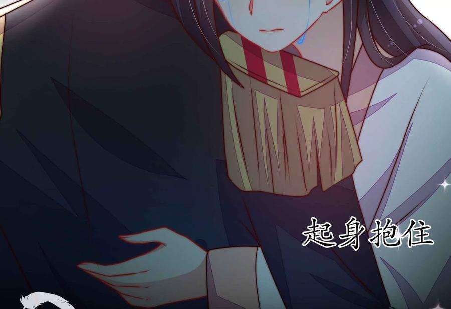 少帅每天都在吃醋第326话 心思