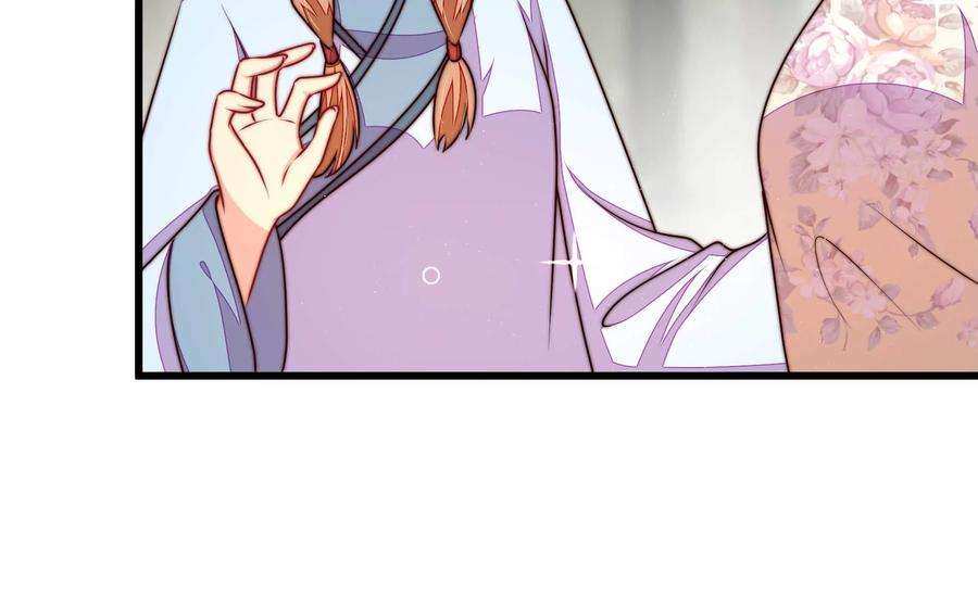 少帅每天都在吃醋第327话 禁烟