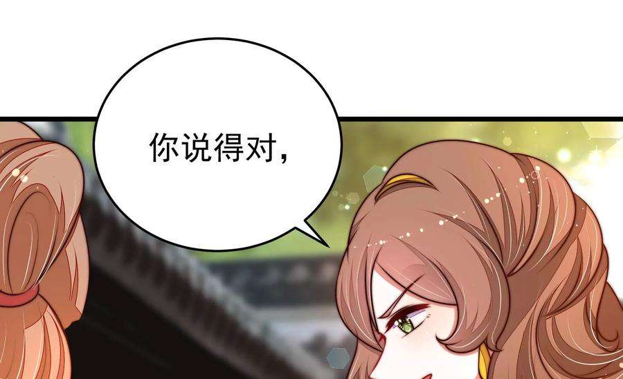 少帅每天都在吃醋第327话 禁烟