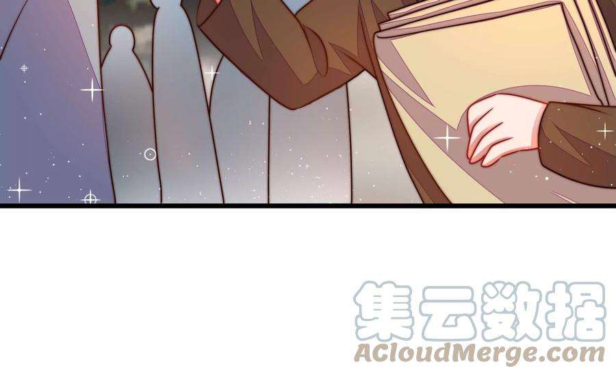 少帅每天都在吃醋第327话 禁烟