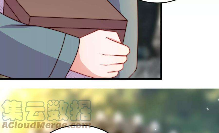 少帅每天都在吃醋第327话 禁烟
