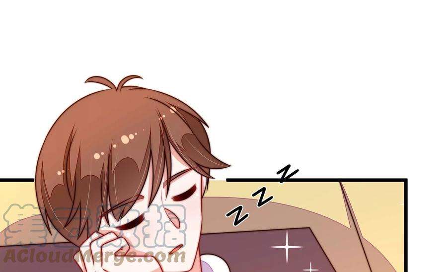 少帅每天都在吃醋第327话 禁烟