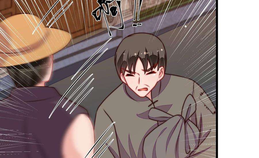 少帅每天都在吃醋第327话 禁烟
