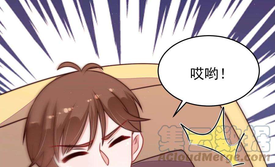 少帅每天都在吃醋第327话 禁烟