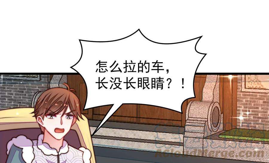 少帅每天都在吃醋第327话 禁烟