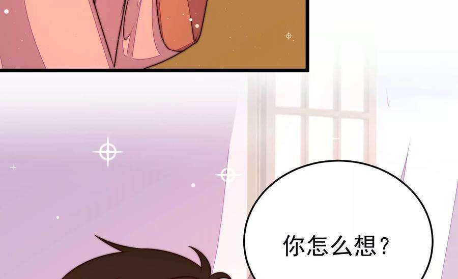 少帅每天都在吃醋第327话 禁烟
