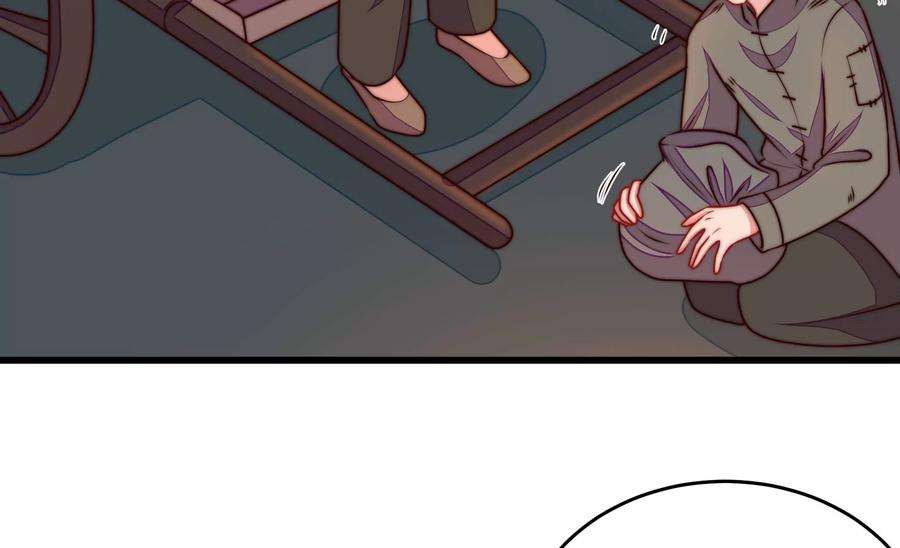 少帅每天都在吃醋第327话 禁烟