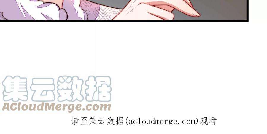 少帅每天都在吃醋第327话 禁烟
