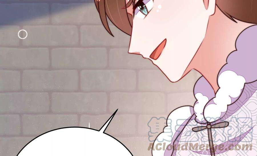 少帅每天都在吃醋第328话 鱼已上钩