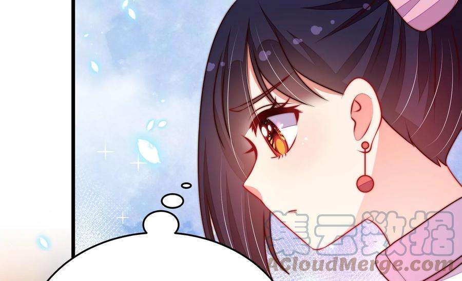 少帅每天都在吃醋第328话 鱼已上钩