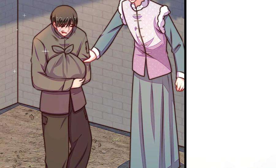 少帅每天都在吃醋第328话 鱼已上钩