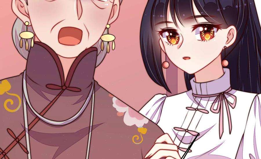 少帅每天都在吃醋第328话 鱼已上钩