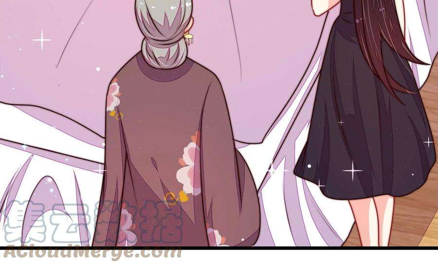 少帅每天都在吃醋第328话 鱼已上钩