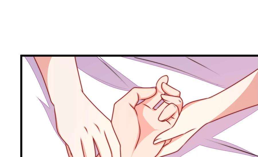 少帅每天都在吃醋第328话 鱼已上钩