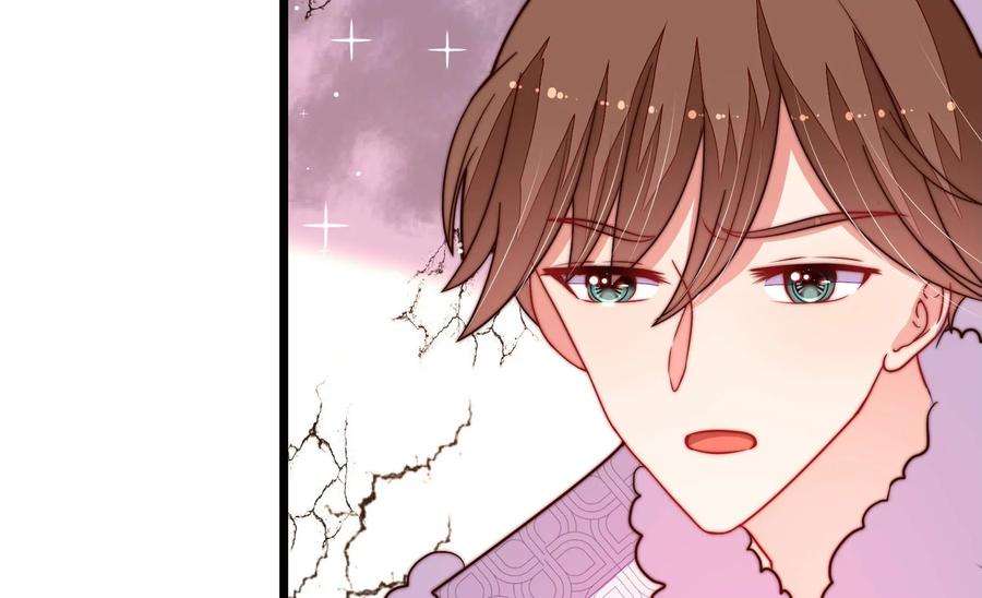 少帅每天都在吃醋第328话 鱼已上钩