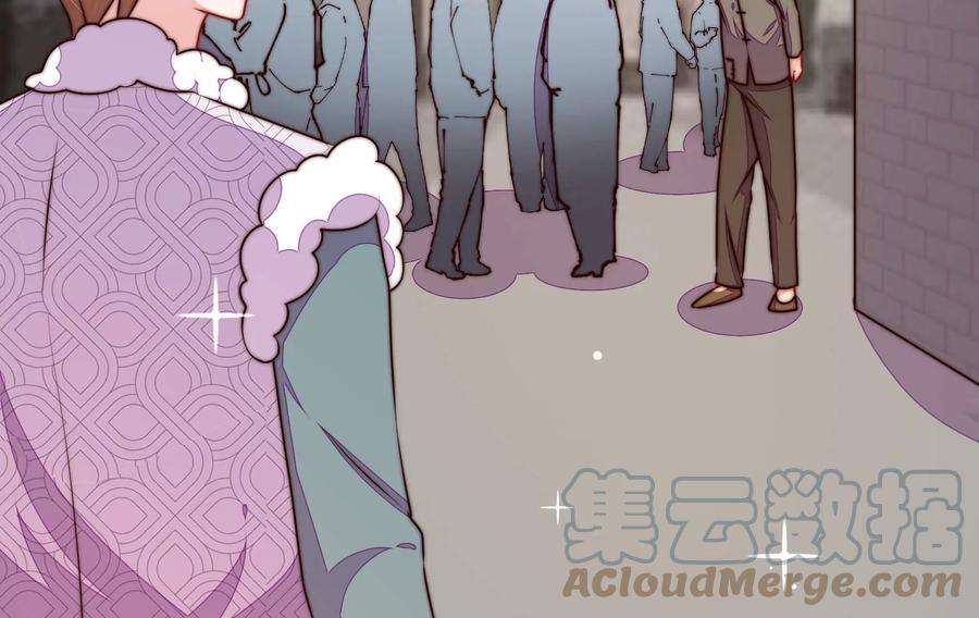 少帅每天都在吃醋第329话 圈套