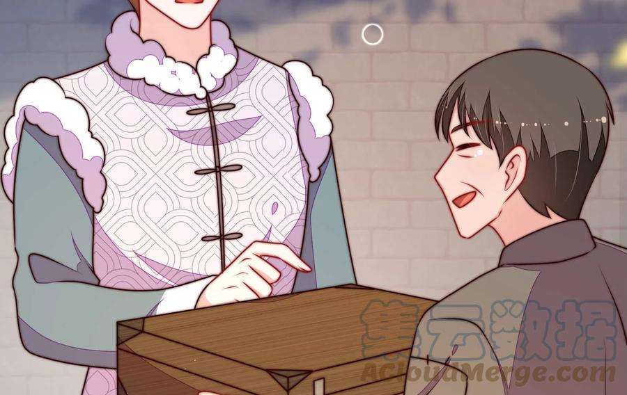 少帅每天都在吃醋第329话 圈套