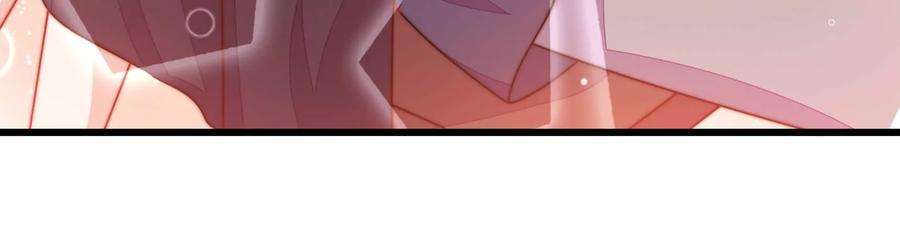 少帅每天都在吃醋第329话 圈套