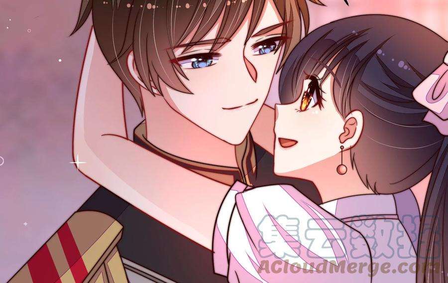 少帅每天都在吃醋第329话 圈套