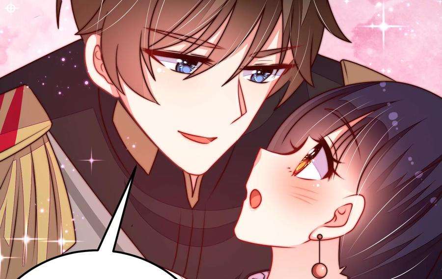 少帅每天都在吃醋第329话 圈套