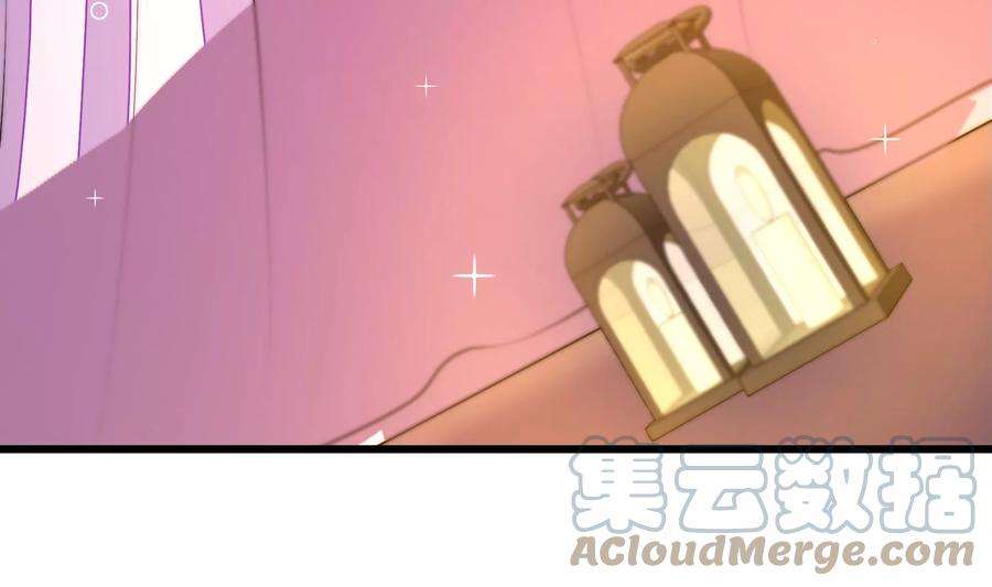 少帅每天都在吃醋第329话 圈套