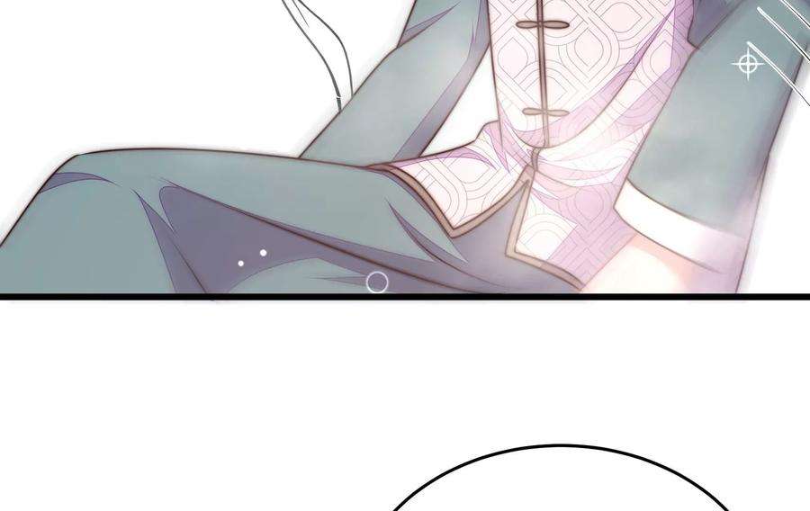 少帅每天都在吃醋第329话 圈套