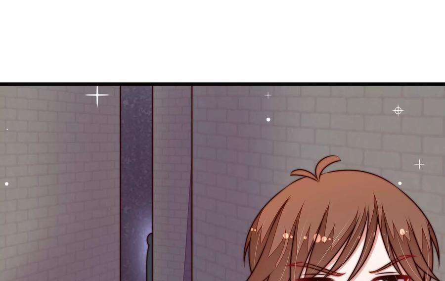 少帅每天都在吃醋第329话 圈套